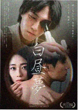长风渡 古装剧